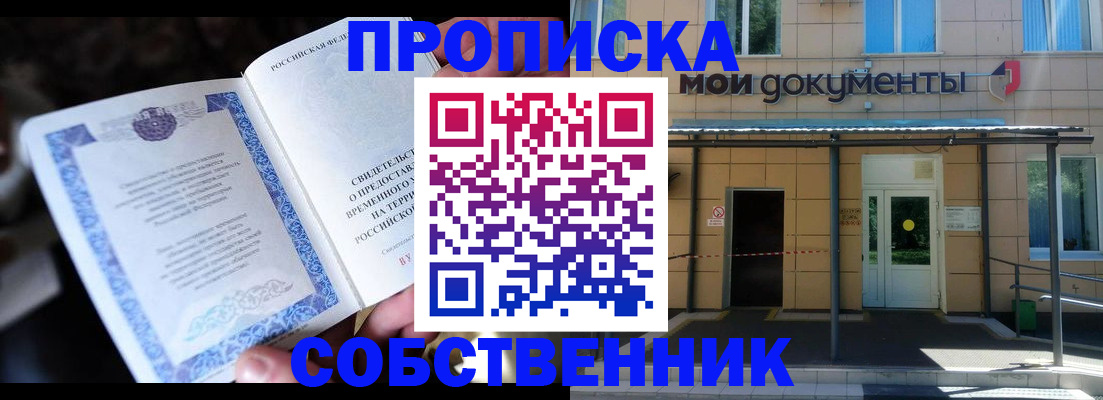 регистрация для дет. сада в Коле
