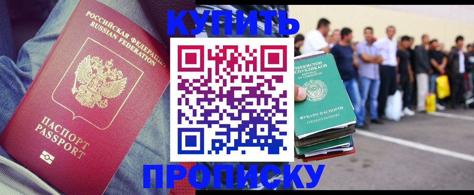 миграционный учет в Коле