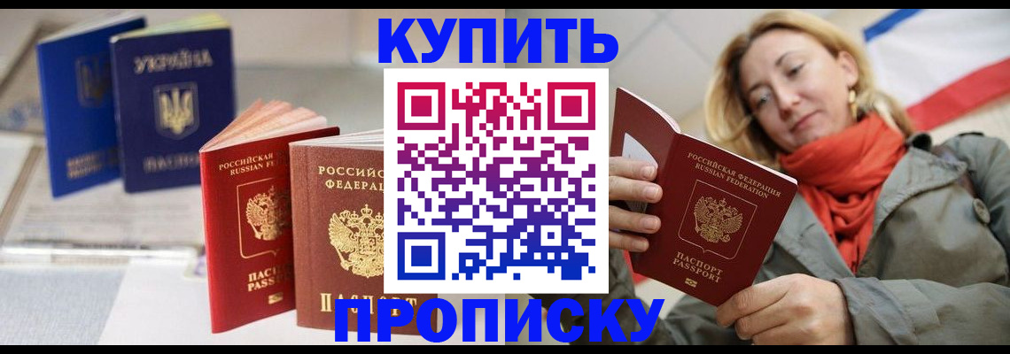 найти адрес прописки в Коле