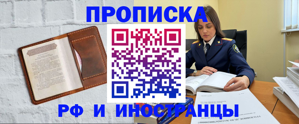 найти адрес прописки в Коле